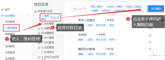 如何生成一个有图片、文件、视频的二维码？(图2)