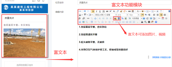 如何生成一个有图片、文件、视频的二维码？(图6)