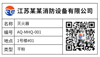 单个二维码建码教程(图23)