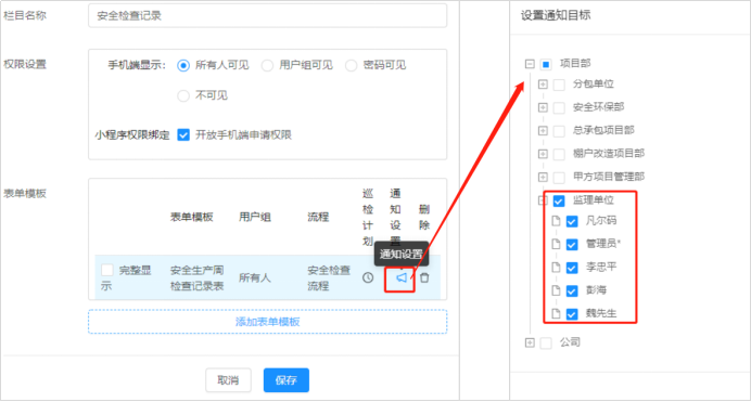 单个二维码建码教程(图18)