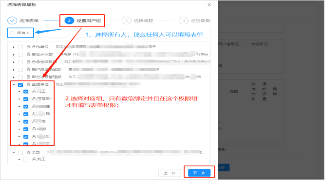 单个二维码建码教程(图14)