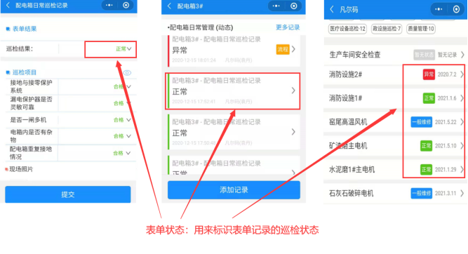 质量检查搭建教程(图5)