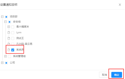 质量检查搭建教程(图27)