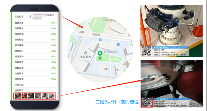 工厂设备巡检二维码应用(图5)