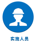 水泥厂设备二维码巡检系统(图11)