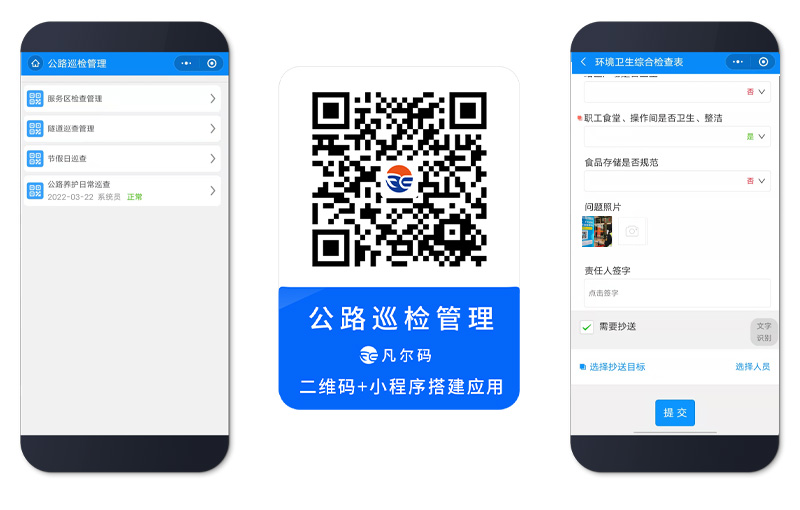表单.jpg