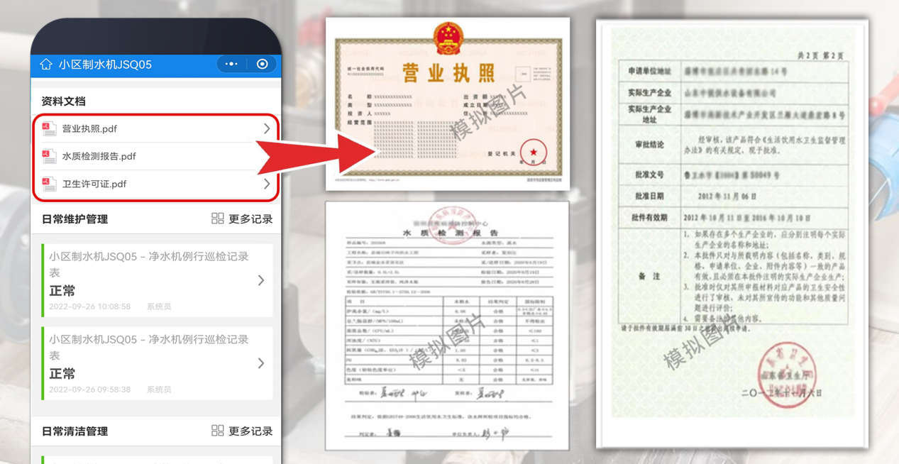 图片 1.png