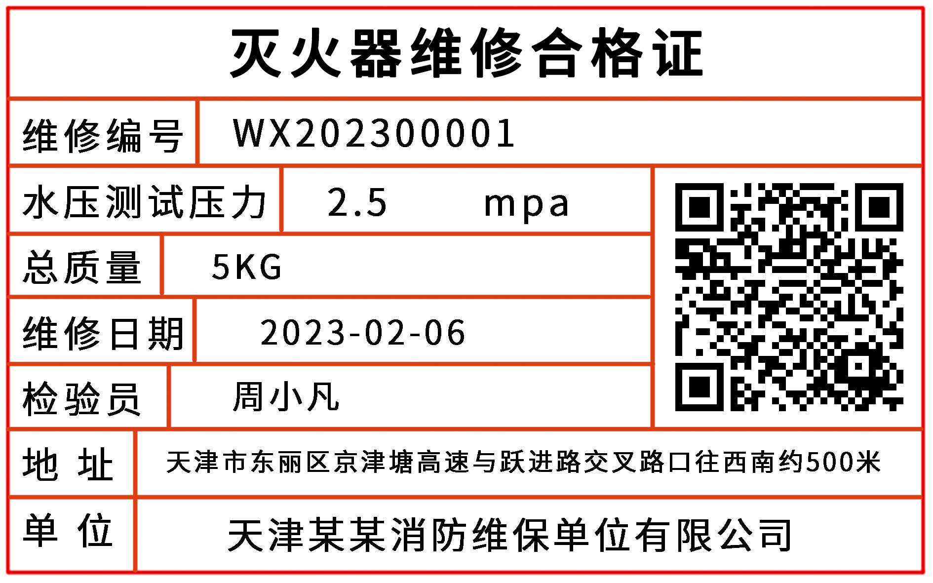 图片 7.png