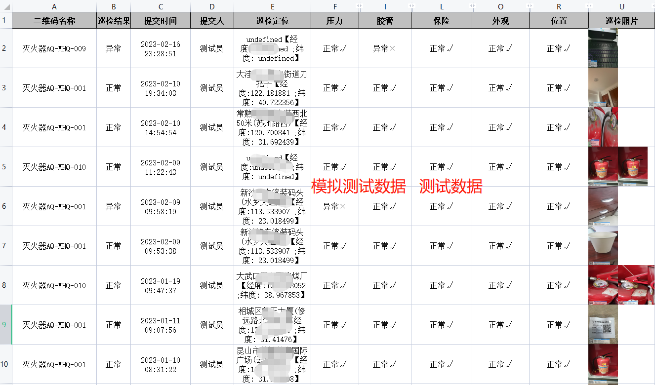 图片 5.png
