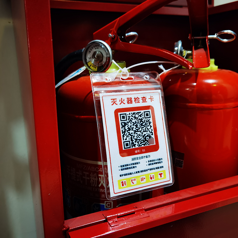铜版纸灭火器2.jpg
