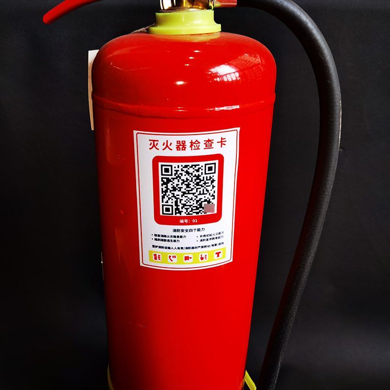 灭火器pvc4.jpg