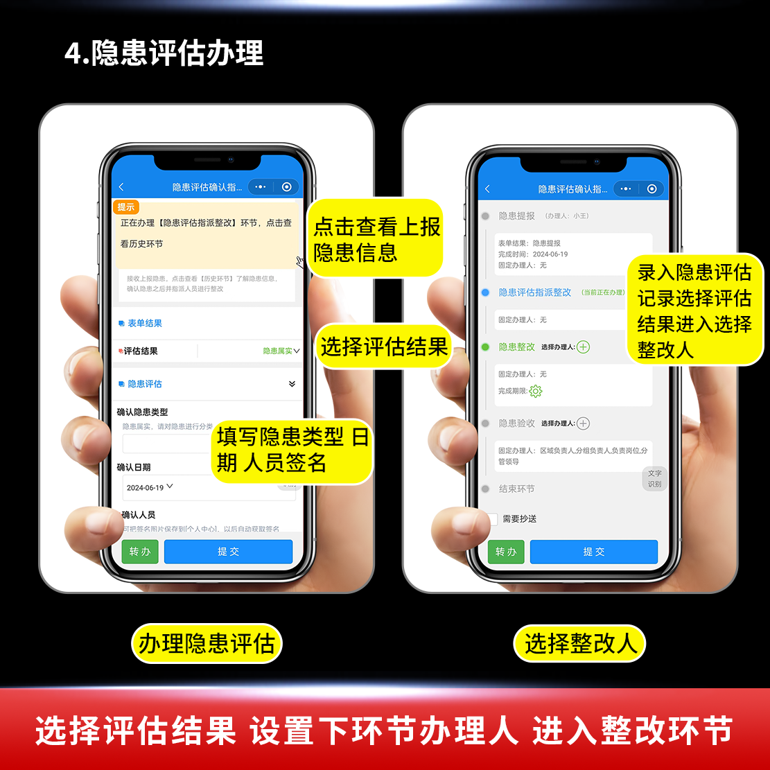 随手拍主图4-如何使用3.png