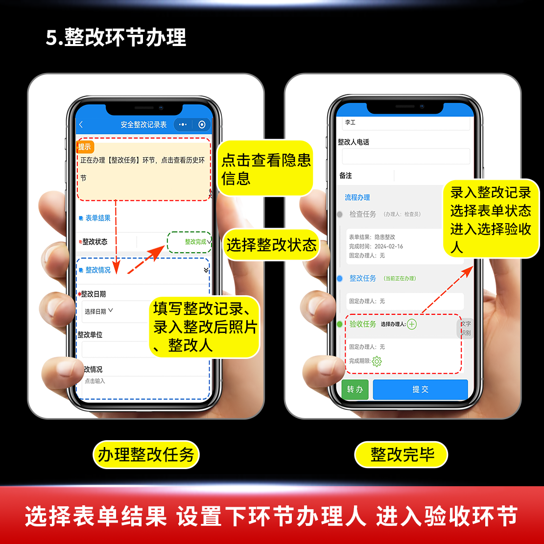 随手拍主图4-如何使用4.png
