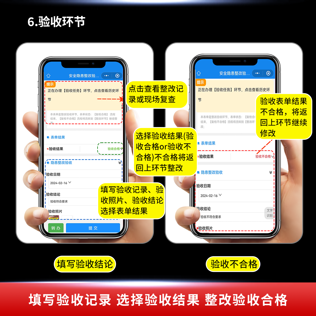 随手拍主图4-如何使用5.png