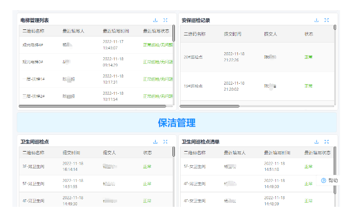 图片 7.png