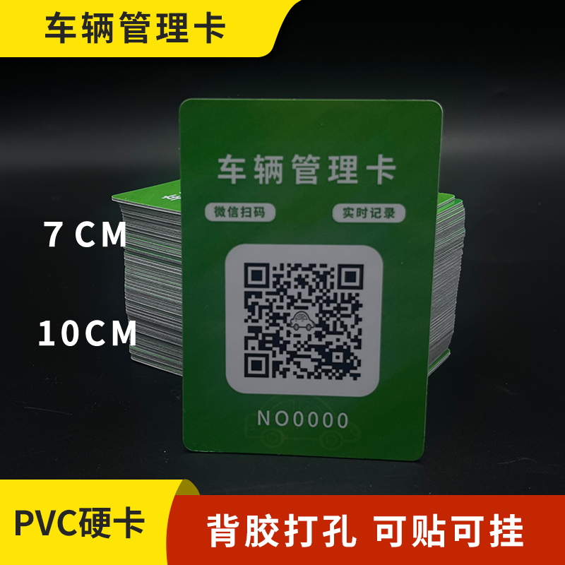 产品图-车辆1-1.png
