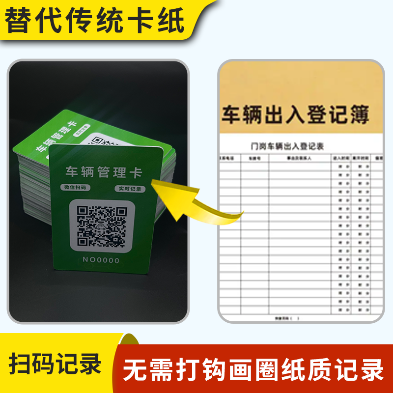 产品图-车辆1-2.png