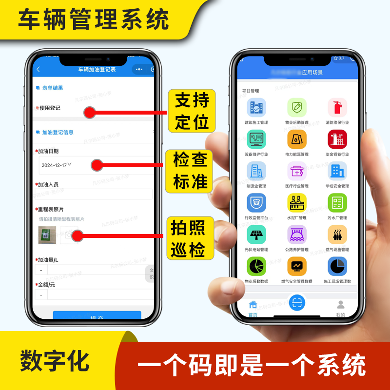 产品图-车辆1-7.png