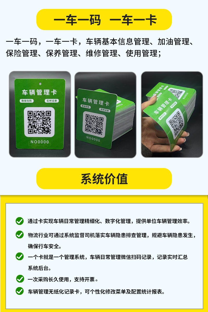 产品图-车辆1-18.png
