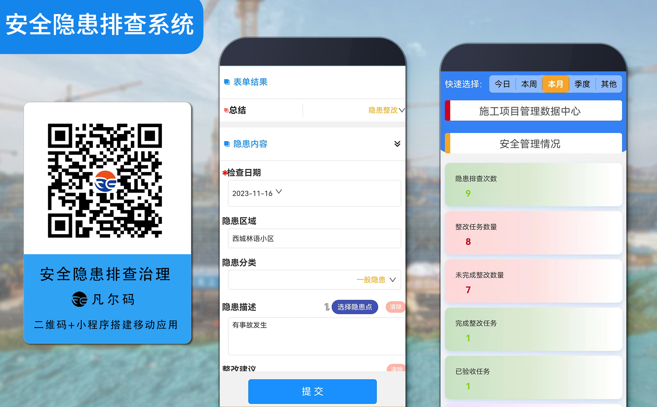 微信图片_20231218103615.png