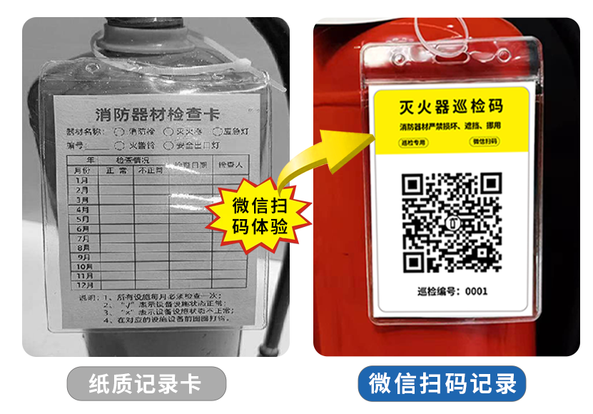 微信图片_20250529091401.png
