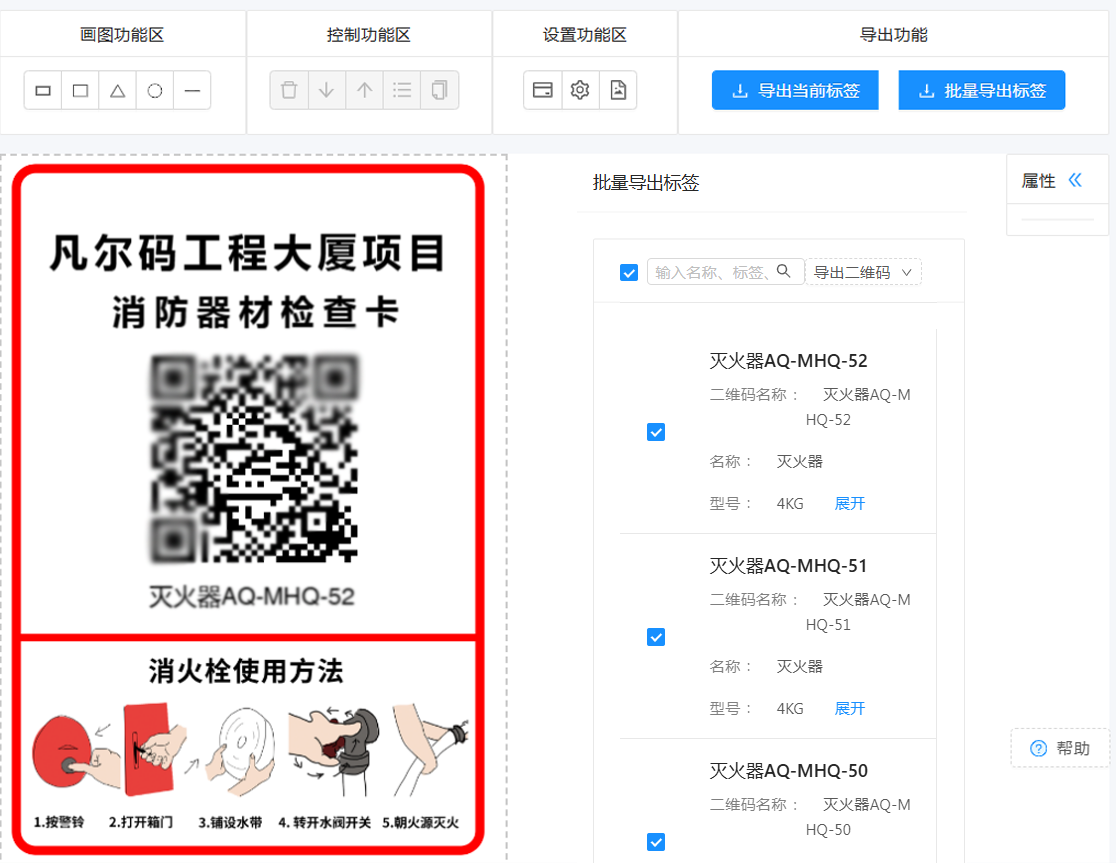 图片 6.png