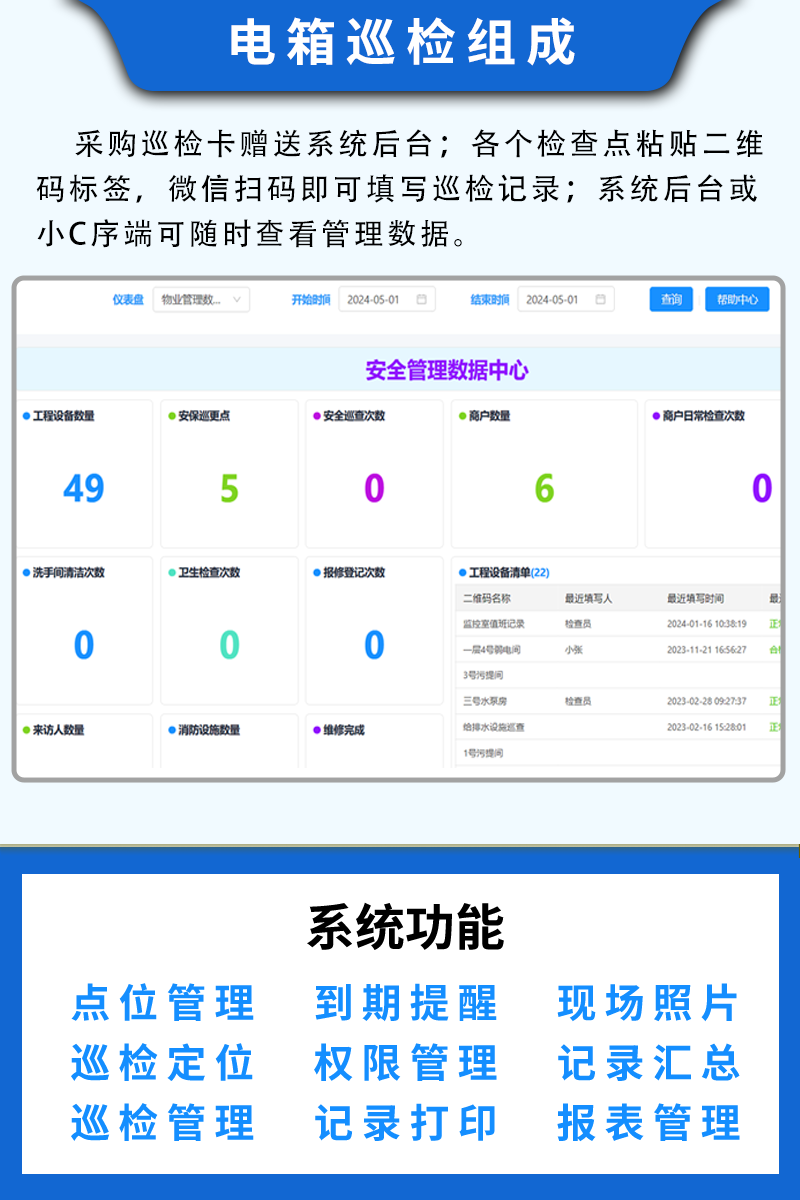 详情图3-3.png
